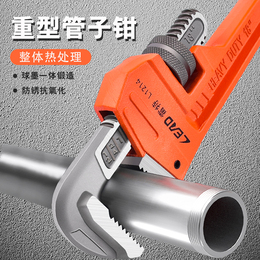Tube pliers wrench omnipotent pipe pliers fast multifunctional large household throat pliers water heating pliers tool