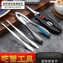 Eat crab tools eat crab tools three sets of crab eight crab pliers crab clip stainless steel crab needle eat hairy crab