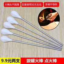 Electronic firearm pot set torch tool home thickened ignition rod igniter bamboo tube cupping family