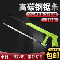 Hacksaw blade woodworking saw blade handmade old-fashioned wood cutting fine tooth double-faced saw aluminum alloy saw blade holder for hand