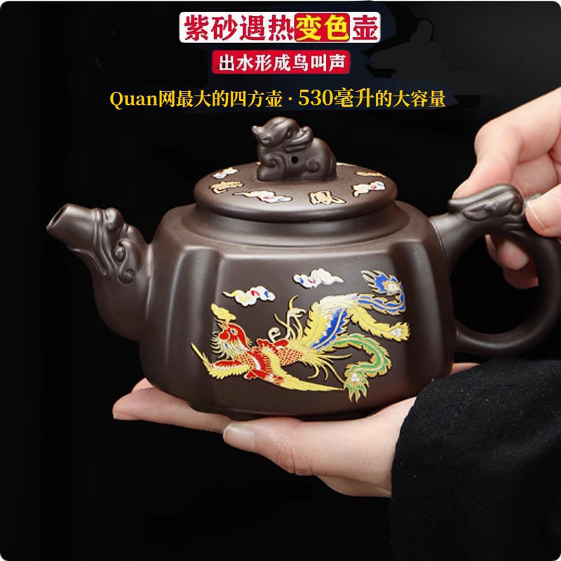 龍鳳呈祥提梁茶壺 酒壺 茶道 工芸 置物 銅製 龙凤呈祥茶壶-龙凤呈祥茶壶促销价格、龙凤呈祥茶壶品牌- 淘宝