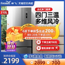 Xinfei 310 liters large capacity French multi-door refrigerator household air-cooled four-door large refrigerator