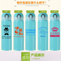 Smart thermos cup customized advertising water Cup lettering logo classmates souvenir promotion activities opening small gifts