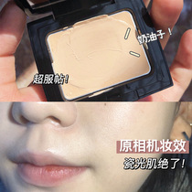 sweet mint MaoGo * flat for matte high gloss cream face brightening repair concealer tear groove method