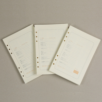 a5 loose-leaf substitute horizontal line 6-hole detachable notebook paper inner paper fixing clip notebook inner page coil book inner core paper book