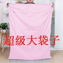 Pink bag cloth bag pink sack Super cloth bag woven bag bag bag bag snakeskin bag moving