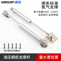 Support rod Hydraulic rod Tatami upper flip door bed with air pressure rod Heavy-duty adjustable with cushioning telescopic gas spring