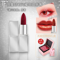 tf lipstick flash silver tube big name white number does not fade to enhance color gift box set to send girlfriend