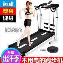 Household treadmill ultra-quiet shock absorption machinery load-bearing 300kg fitness treadmill indoor simple small machine