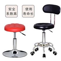 Special bar chair bar chair bar chair bar stool chair beautician Barber work chair bar stool chair