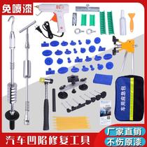Car sheet metal depression no trace repair tool dent pull row puller pit repair pull gasket dent repair