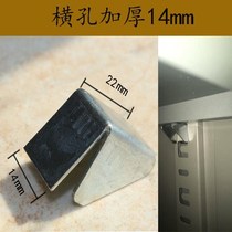 Layered plate support office clip bracket layered plate buckle insurance cabinet baffle file iron sheet file cabinet accessories buckle