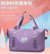New Travel Pack Dry and Wet Separation Fitness Pack Landing Bag for Landing Single Shoulder Bag