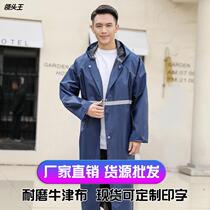 Wind-clothing-style Lauprotect long section Anti-rain suit Outdoor Lianhood Electric bike Raincoat reflective one-piece raincoat