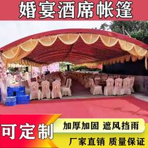 Rural mobile banquet wedding banquet happy shed outdoor waterproof windproof sunshade parking canopy red and white wedding tent