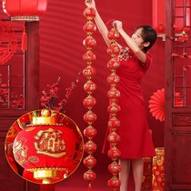 Rich and rich small red lantern lamp string hanging ornaments indoor balcony New Year Spring Festival New Year decoration