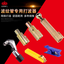 Corrugated stainless steel flat nozzle head tool wave beater 4 minutes 6 minutes knocker gas tube cutter pipe cutter