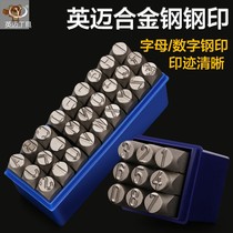 Code frame number metal coding machine 12 5 electric steel seal car Big Frame nameplate leather engine