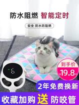 Pet Electric Blanket Dog Heating Pad Small Dog Thermostatic Waterproof Anti-Arrest Warmer Electric Heating Pad Kitty Insulation Mat