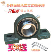 Square universal bearing with seat seat made of grapefruit stainless steel spherical vertical bearing sucp204 205 206