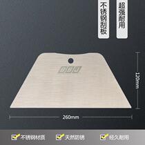 Stickwall Paper Tool Rust Steel Squeegee Sticker Wallpaper Wall Fabric Wall Bu Cut Knife Shoveling Knife Wall Paper Construction