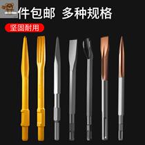Impact electric hammer drill bit square handle widened four-pit hexagonal shovel round handle two groove tip flat chisel cement slotted U-shaped