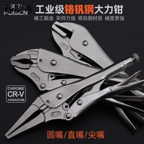 Strong pliers 10-inch multi-function multi-purpose strong clamp German heavy pressure clamping force pliers tool