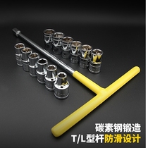 10 pieces of sleeve head combination set 1 2 bending rod socket wrench socket 8-24mm spot