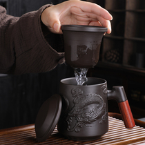 Zisha tea cup with lid filter Cup personal kung fu tea set tea water separation office cup water Cup lettering customization