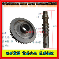 Dahe vertical drill Z5140A drilling machine Turbine Changzhou drilling machine Feed turbine drilling machine Turbine worm 5150 spindle