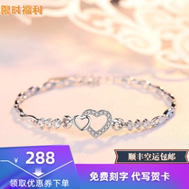 Chow Tai Fook PT950 Platinum Bracelet Female Platinum Mozambique Diamond Bracelet Simple Valentines Day Gift for Girlfriend