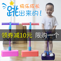 Childrens bouncing jumper jumping pole frog jumping student bouncing sports trainer jumping luminous child jumping elastic pole