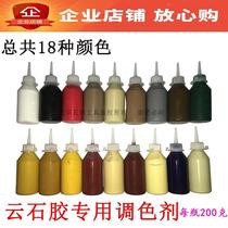 Special price crystal glue pigment repair marble color powder pulp repair resin color fine marble stone color paste