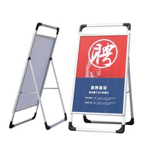 Poster custom billboard display board KT board display stand vertical floor standing stand aluminum alloy bracket promotional panel
