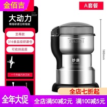 Crusher commercial grinder fine powder powder crusher household small Chinese herbal medicine multifunctional seasoning dry mill