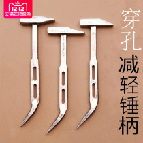 Huihui tool aluminum mold special hammer aluminum film complete set of non-slip duckbill aluminum wood hammer small iron hammer Lu mold hammer