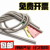  Electric furnace wire heating Industrial high temperature household resistance wire heating wire wire wire 1000W 2000W 3000W