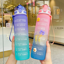 Take a straw plastic cup with large capacity cup for girls outdoor sports kettle fitness pupil water bottle summer