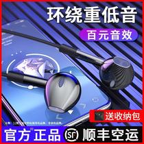 Suitable for oppoA91 headset oppoa92 in-ear 0pp0a52opopa91 with microphone A91 wire control oppa9 Patu original original call K song headset