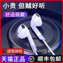 Suitable for realme mobile phone headphones wired in-ear high-quality realmex original 250pro universal realmeq round hole typec interface version of chicken eating game cable