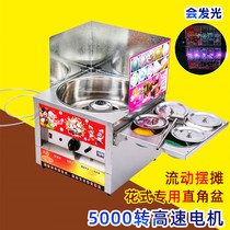 Commercial cotton candy machine 2021 gas electric color fancy pull flower marshmallow making machine stall electric heating