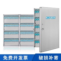Lock key storage box into the door storage box wall-mounted community property universal key box real estate management box cabinet