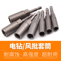 Deepen hexagon socket pneumatic extension sleeve electric screwdriver expansion screw socket wrench depth 45mm