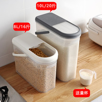 Kitchen crevice storage rice bucket Portable narrow rice storage box insect-proof and moisture-proof rice tank with lid rice box rice tank