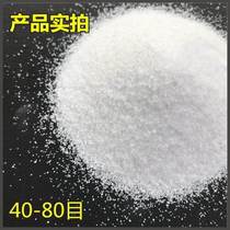 White quartz sand particles 40-80-100-200 mesh sand painting smoke-out childrens bunker landscaping
