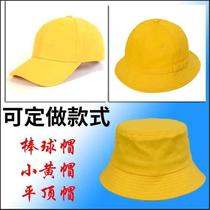 Advertising hat custom logo printing picture adult childrens sunshade travel agency travel hat fishermans hat hat printing