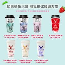 Milk tea milk tea official website burst net red hand shake cup milk tea powder black sugar deer pill pearl whole box drink