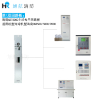 Bay circuit board JB-HB-GST484 fire alarm controller (linkage type) double circuit board