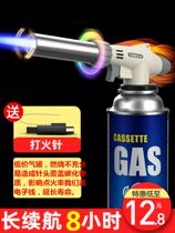 Burning pork skin artifact burnt spray gun commercial roast meat skin spray gun gas tank