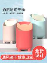 Baby bottle brush drain rack drying shelf drain basket drainer hang and let cool dry baby water cup drying rack